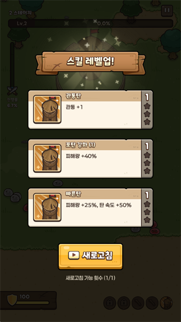 Ӣ�۷�����Ϸ