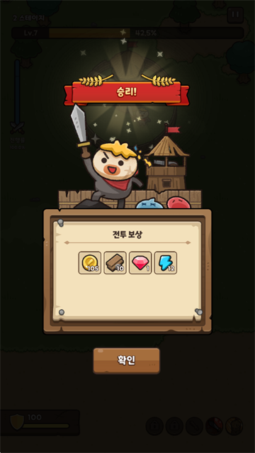 Ӣ�۷�����Ϸ