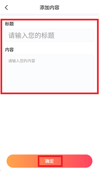 ����ÿ��app