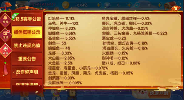 �ֺ貶�����а汾�ٷ�����