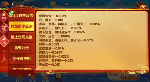 �ֺ貶�����а汾�ٷ�����