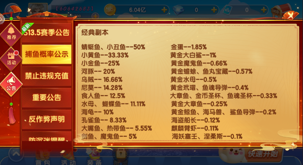 �ֺ貶�����а汾�ٷ�����