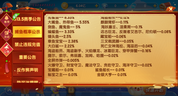 �ֺ貶�����а汾�ٷ�����