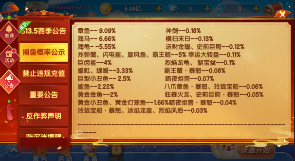 �ֺ貶�����а汾�ٷ�����