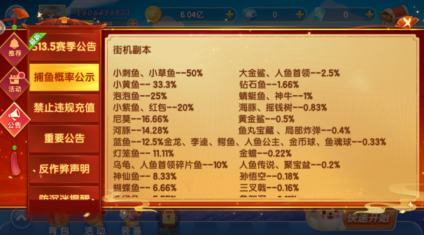 �ֺ貶�����а汾�ٷ�����