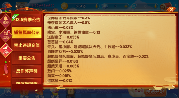 �ֺ貶�����а汾�ٷ�����