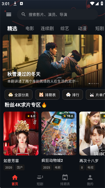 MINO 4K�ٷ���