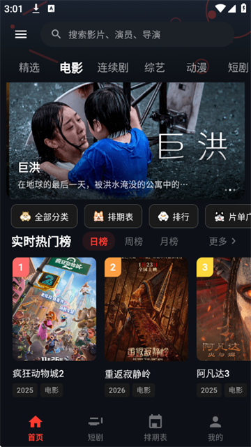 MINO 4K�ٷ���