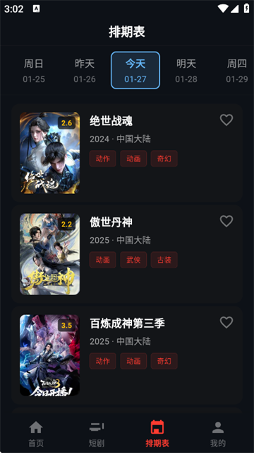 MINO 4K�ٷ���