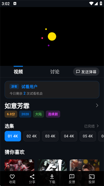 MINO 4K�ٷ���