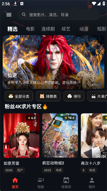 MINO 4K�ٷ���