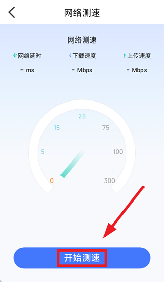 ����ԿWiFi����app
