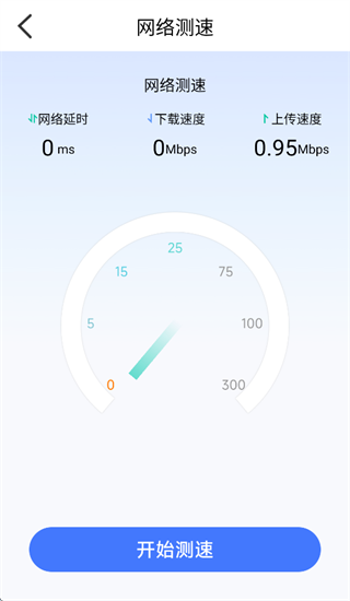 ����ԿWiFi����app