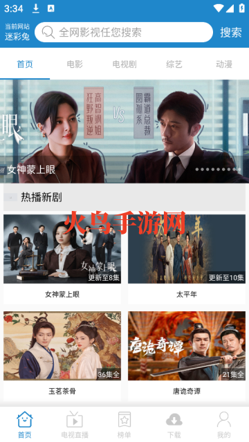 ÿ��YS��װ��