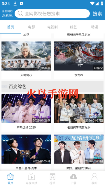 ÿ��YS��װ��