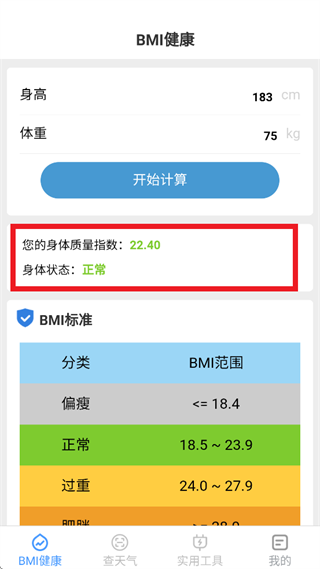 �౦�ֻ�����app