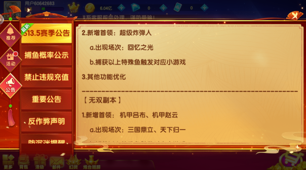 ���ֲ���߱������¹ٷ�������