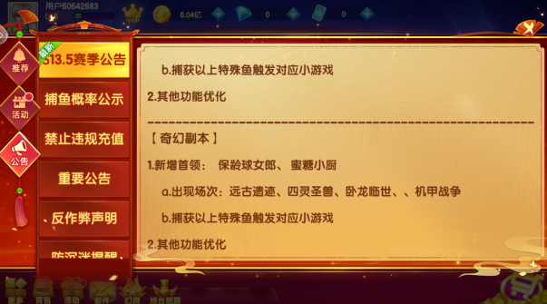 ���ֲ���߱������¹ٷ�������