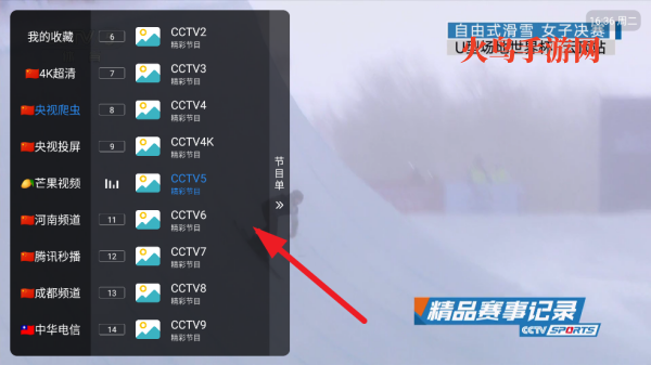 �¿������콢TV���°�