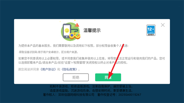 �ҵ�ʱ���ɶ԰�׿��