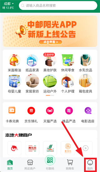 ��������app���ذ�װ