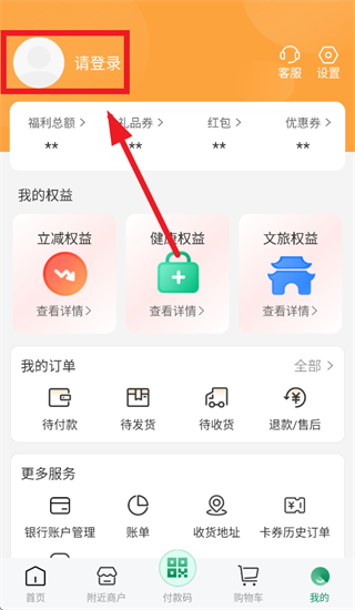 ��������app���ذ�װ