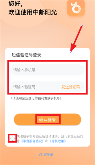 ��������app���ذ�װ