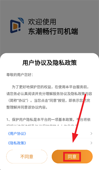 ��������˾����app�ٷ����ذ�װ���°�