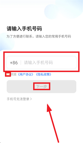 ��������˾����app�ٷ����ذ�װ���°�