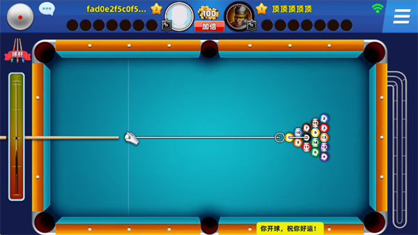 欢乐桌球游戏 欢乐桌球游戏