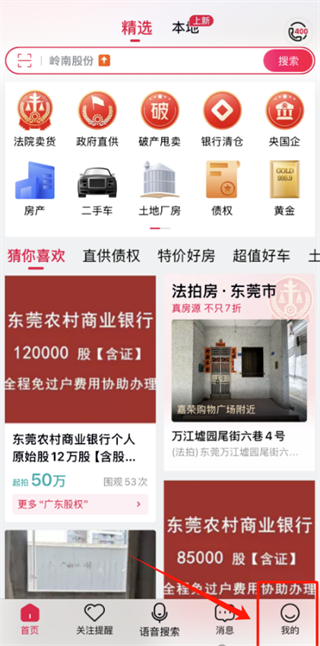 ��������app��װ����