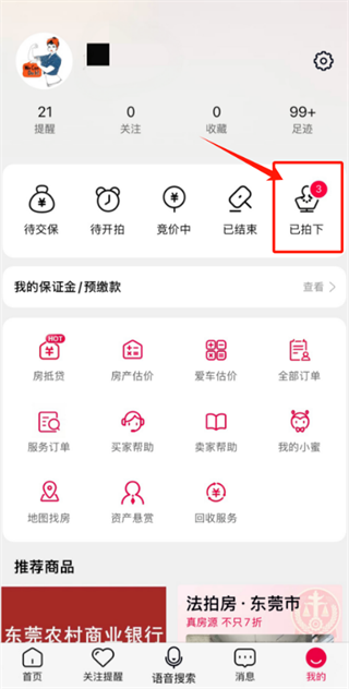 ��������app��װ����