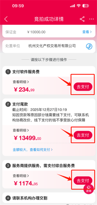 ��������app��װ����