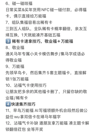 2026֧��������ʲôʱ��ʼ 2026֧�������帣����