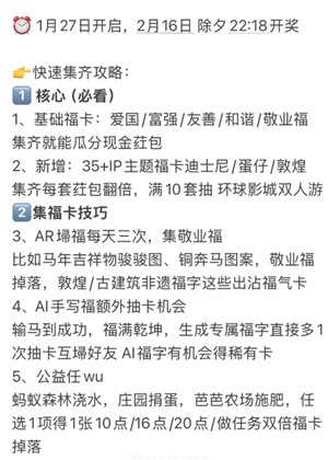 2026֧��������ʲôʱ��ʼ 2026֧�������帣����