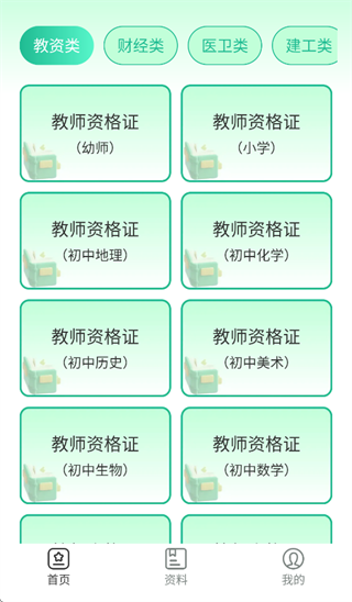小优译星app 小优译星app