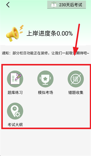 小优译星app 小优译星app