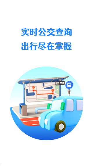 ��͹���app����