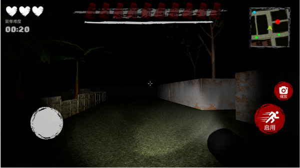 ľͷ�˴󴳹���Ϸ