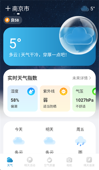 ��������app