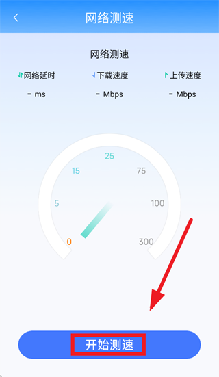 ����WiFi����Կ��app