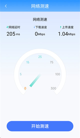 ����WiFi����Կ��app