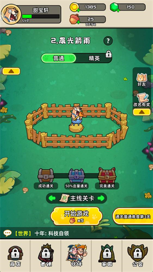 深海迷城游戏 深海迷城游戏