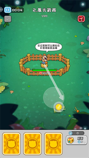 深海迷城游戏 深海迷城游戏