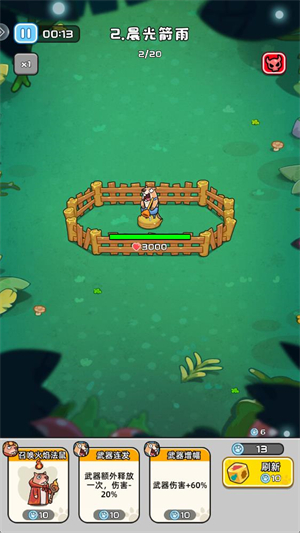 深海迷城游戏 深海迷城游戏