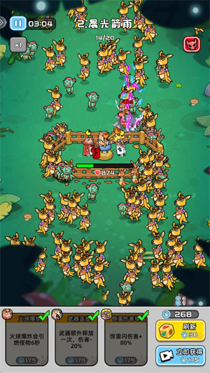 深海迷城游戏 深海迷城游戏