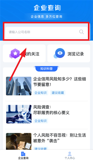 ��ҵ��Ϣ��Ѳ�app