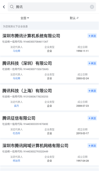 ��ҵ��Ϣ��Ѳ�app