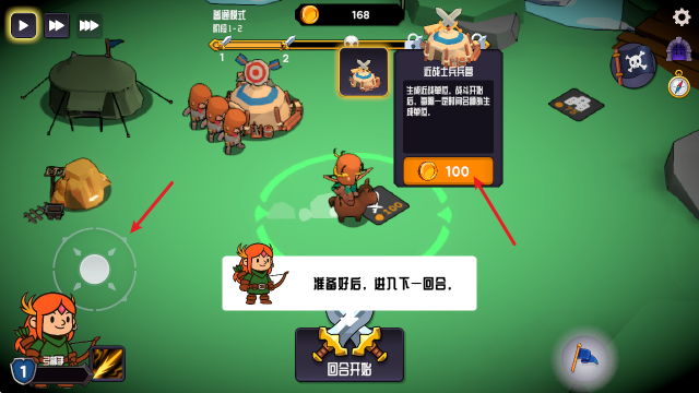 保卫城镇建设与防御游戏 保卫城镇建设与防御游戏