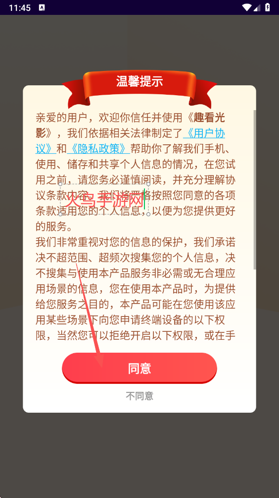 Ȥ����Ӱ�ٷ����ذ�װ�ֻ���